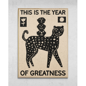 Lámina El año de la grandeza